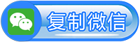 哈尔滨公众号投票制作